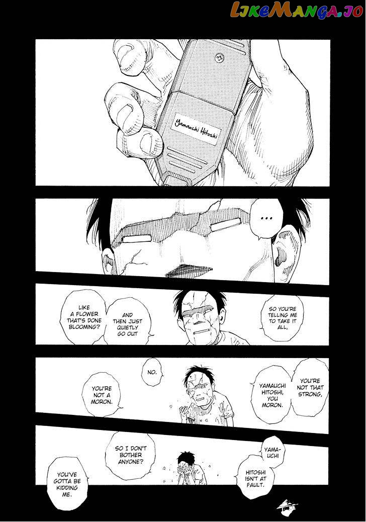 Real, Chapter 84 image 22